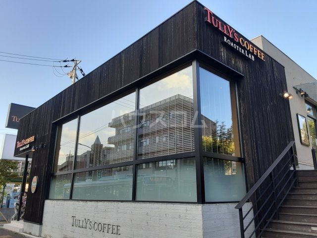 飲食店　タリーズコーヒー ロースターラボ青葉台店（飲食店）まで182m