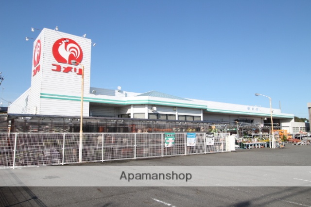 ホームセンター　コメリ小笠店（ホームセンター）まで207m
