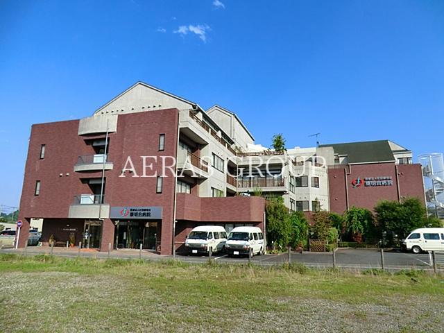 病院　康明会病院（病院）まで339m