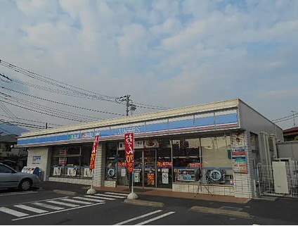 コンビニ　ローソン 秦野平沢西店（コンビニ）まで440m