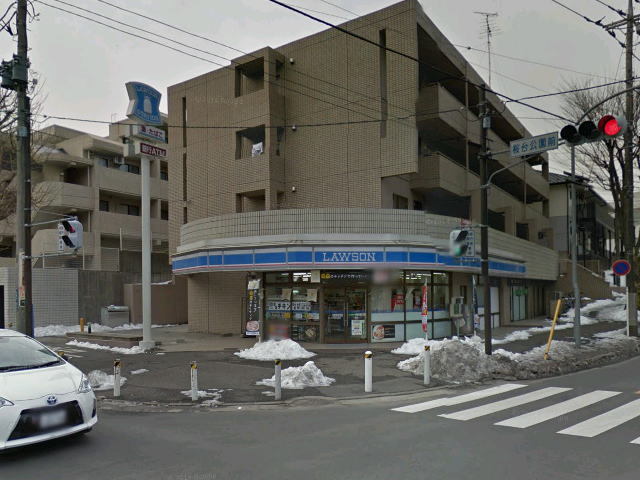 コンビニ　ローソン桜台公園店（コンビニ）まで858m