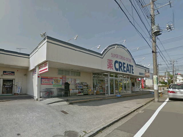 ドラックストア　クリエイトエス・ディー桂台店（ドラッグストア）まで279m