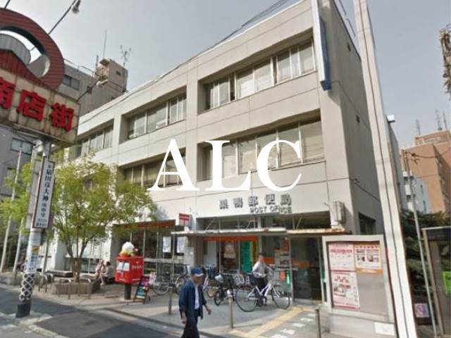 郵便局　巣鴨郵便局（郵便局）まで609m