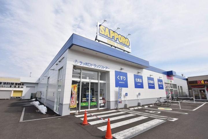 ドラックストア　サツドラ（ドラッグストア）まで430m