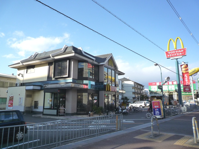 飲食店　マクドナルド（飲食店）まで360m