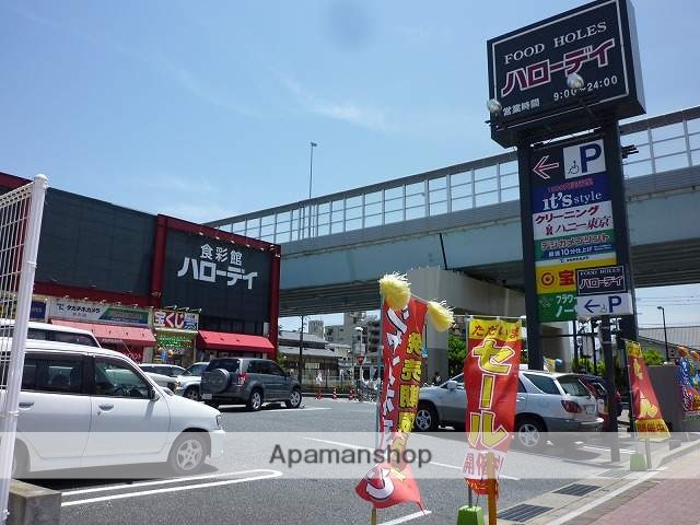 スーパー　★ハローデイ姪浜店（スーパー）まで797m