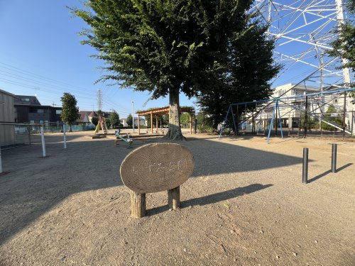 公園　いずみ公園（公園）まで820m