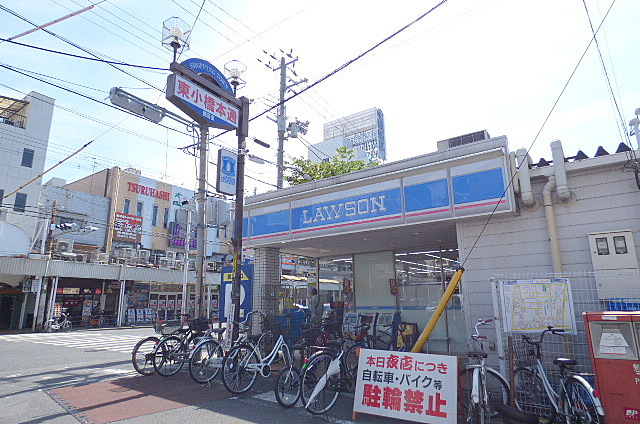 コンビニ　ローソン（コンビニ）まで550m