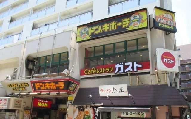その他　ドン・キホーテ行徳駅前店（その他）まで400m