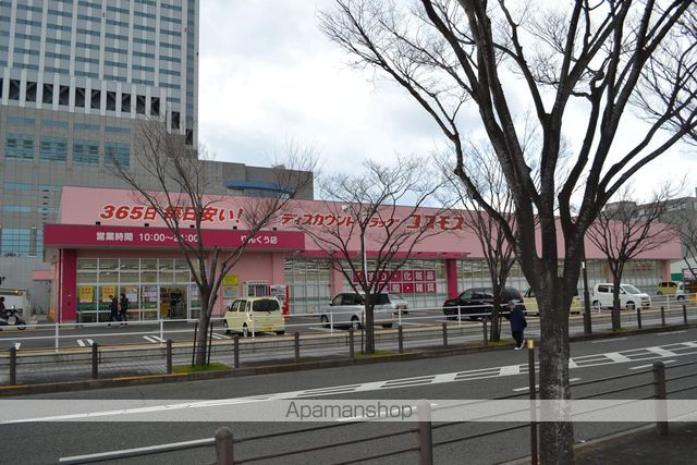 ドラックストア　ディスカウントドラッグコスモス（ドラッグストア）まで1410m