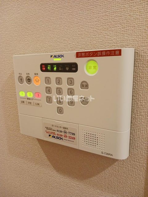 セキュリティ
