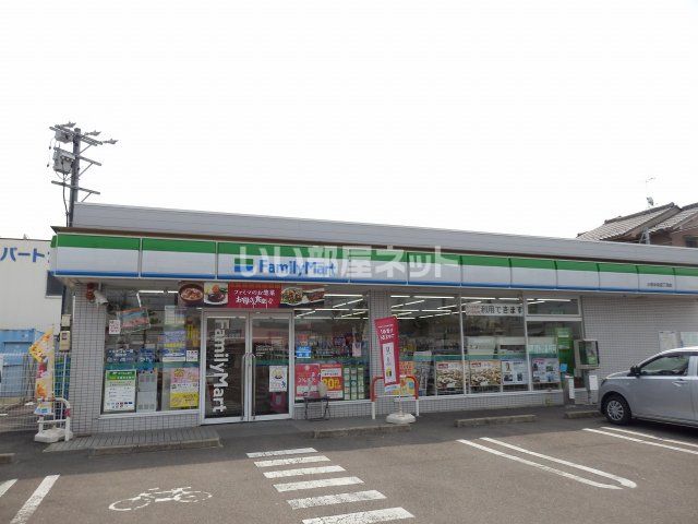 コンビニ　ファミリーマート　小牧中央四丁目店（コンビニ）まで307m