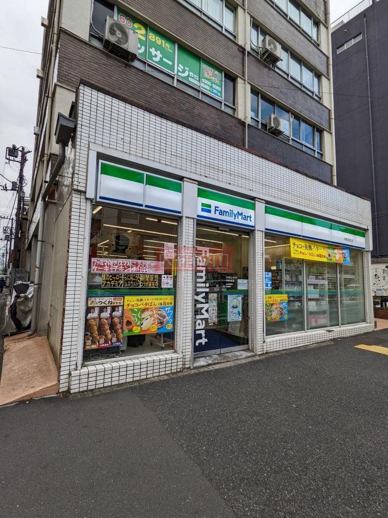 コンビニ　ファミリーマート中野本町店（コンビニ）まで190m
