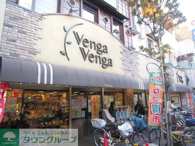 コンビニ　Venga　Venga糀谷店（コンビニ）まで1010m