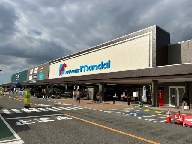 スーパー　万代 紀伊川辺店様（スーパー）まで756m