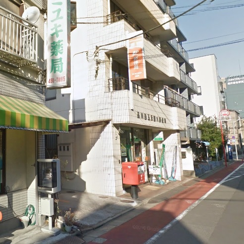 郵便局　品川西五反田六郵便局（郵便局）まで454m