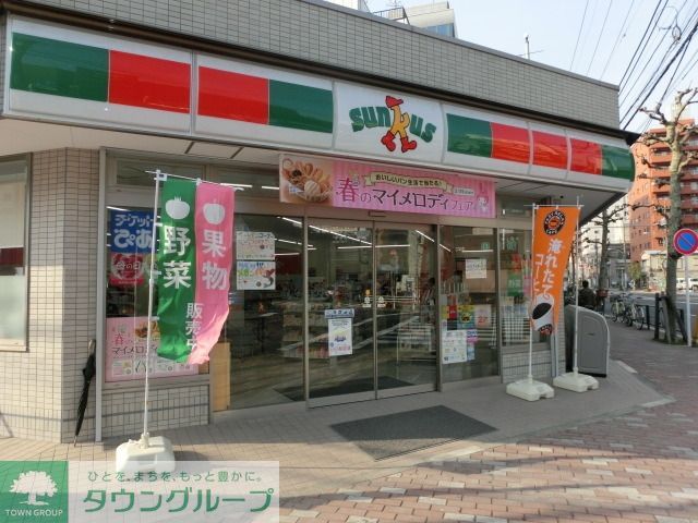 コンビニ　サンクス（コンビニ）まで250m