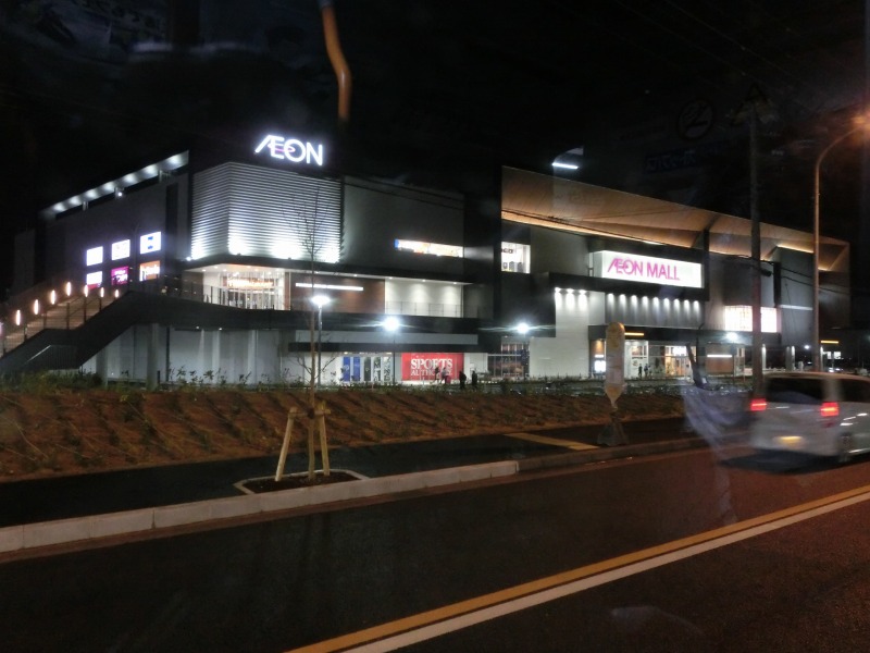 ショッピングセンター　イオンモール座間（ショッピングセンター）まで660m