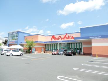 スーパー　マルナカ早島店（スーパー）まで155m