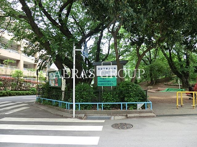 公園　宮前平第３公園（公園）まで351m