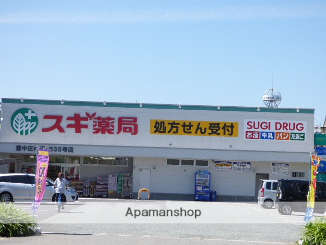 その他　スギ薬局　豊中庄内店（その他）まで846m
