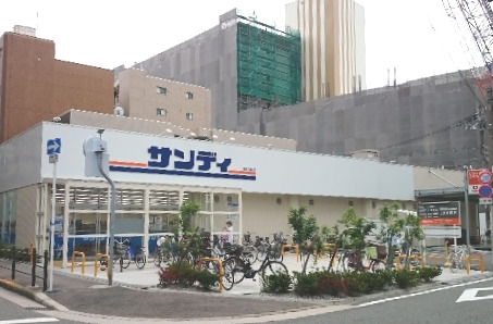 その他　サンディ福島鷺洲店（その他）まで2899m