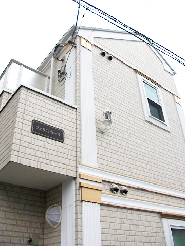 建物外観　フェリスカーラの外観