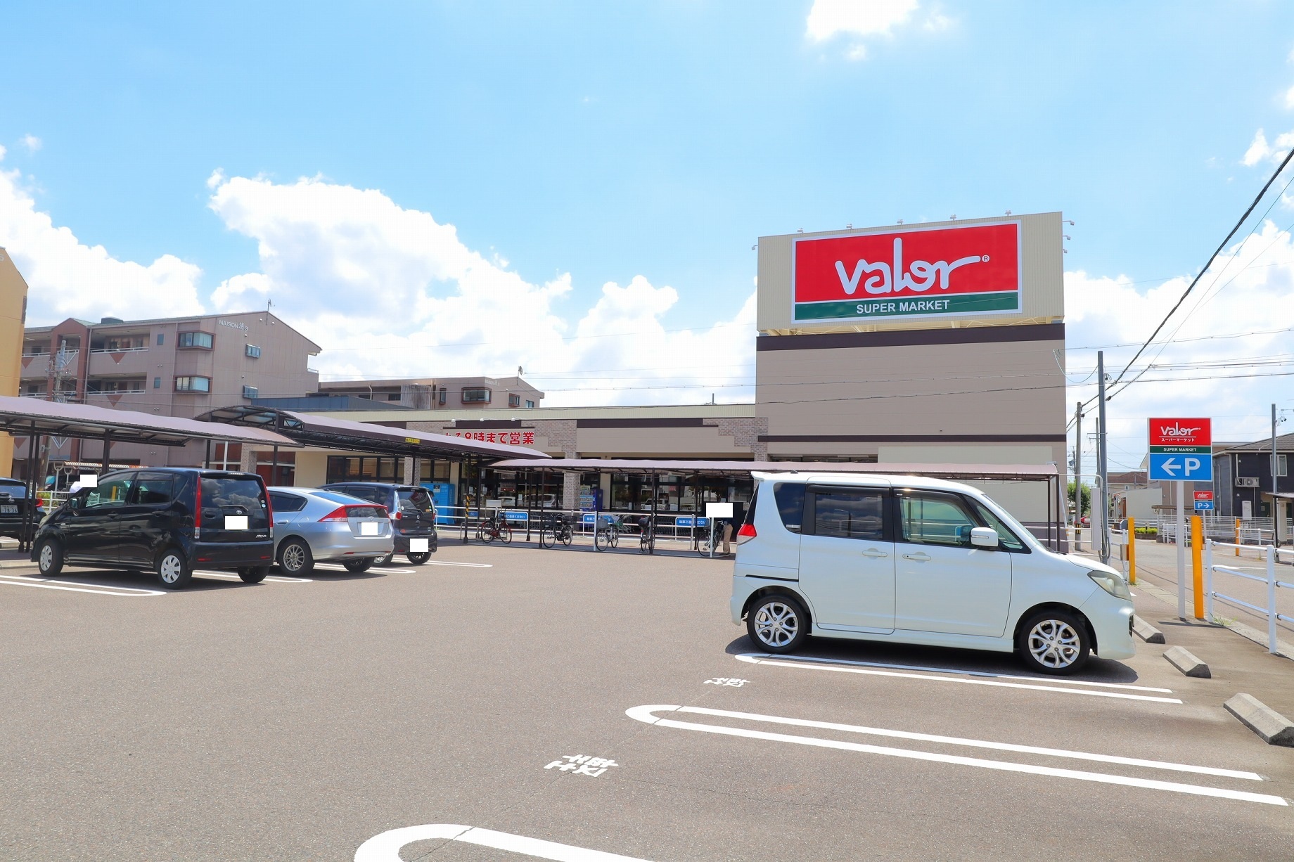 スーパー　バロー北一色店（スーパー）まで534m