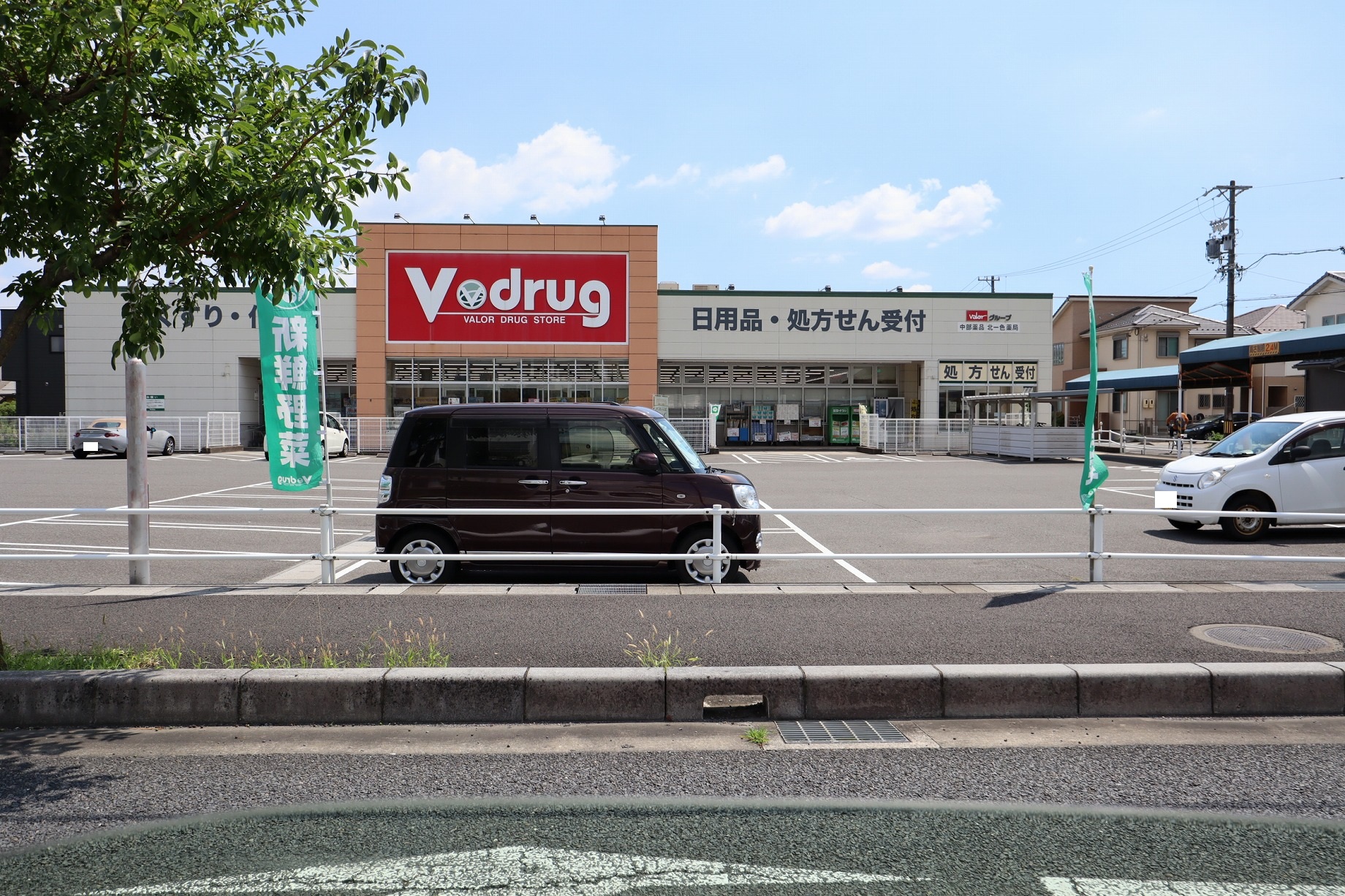 ドラックストア　V・drug北一色店（ドラッグストア）まで335m