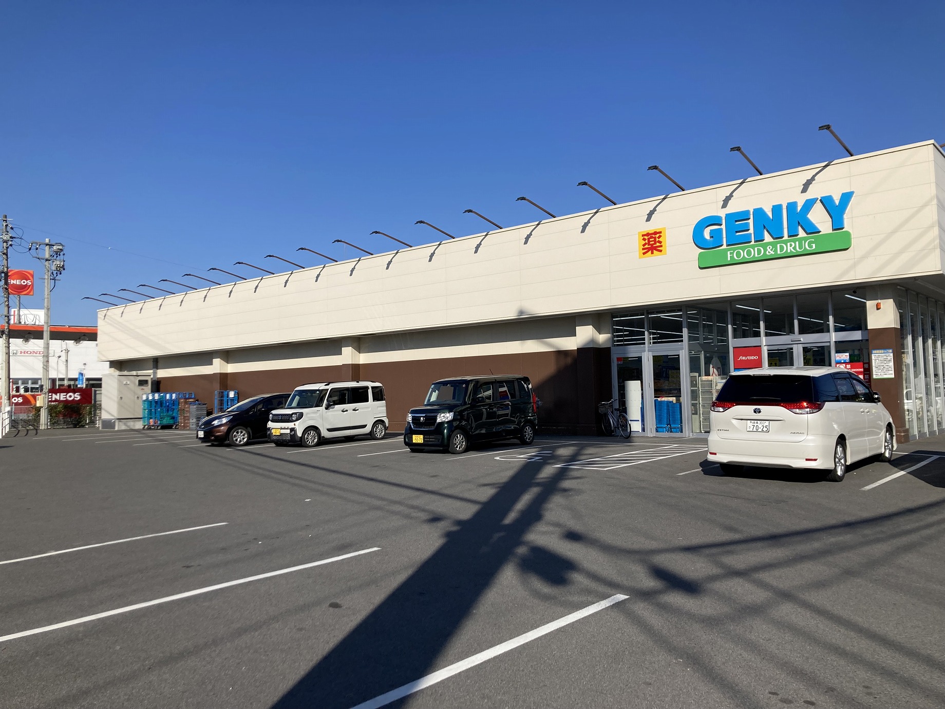 ドラックストア　ゲンキー長森店（ドラッグストア）まで421m