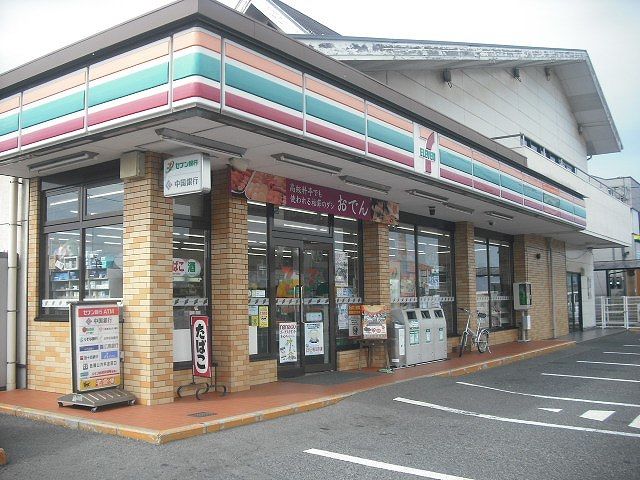 コンビニ　セブン-イレブン　倉敷中畝１０丁目店（コンビニ）まで594m