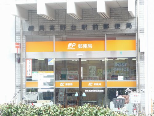 銀行　ゆうちょ銀行本店ヨークマート石神井店出張所（銀行）まで1810m