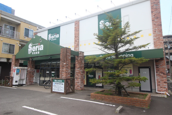 その他　Seria 福室店（その他）まで1100m