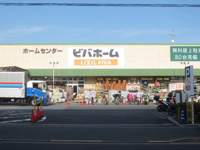 ホームセンター　ビバホーム奥戸街道店（ホームセンター）まで1335m
