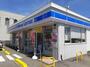 コンビニ　ローソン徳島北沖洲店様（コンビニ）まで1100m