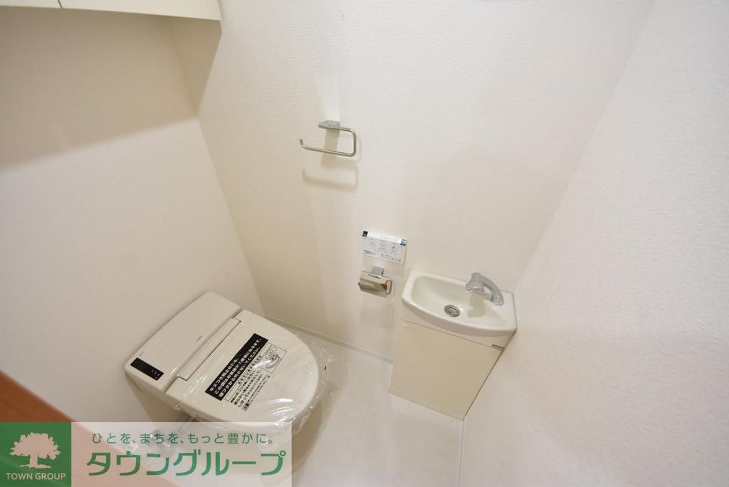 トイレ　お問合せは(株)タウンハウジングレジデンス事業部　赤坂店・…