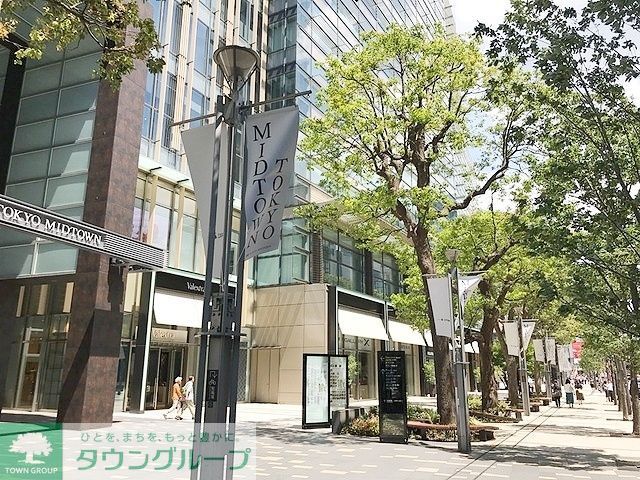 ショッピングセンター　東京ミッドタウン（ショッピングセンター）まで842m