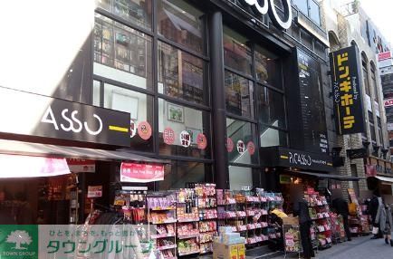 ショッピングセンター　ピカソ赤坂店（ショッピングセンター）まで750m