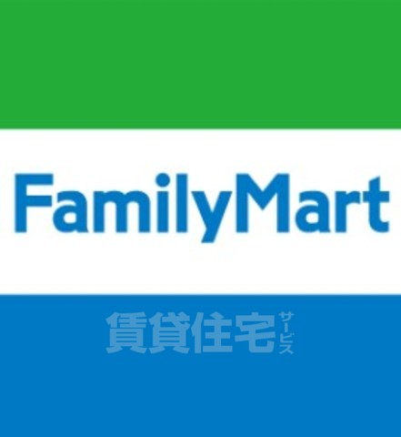 コンビニ　ファミリーマート　豊中北条町（コンビニ）まで284m