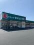 ドラックストア　セイムス青梅河辺店（ドラッグストア）まで350m