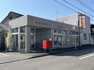 郵便局　関栄町郵便局（郵便局）まで1400m