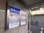 病院　総合医療施設（病院）まで60m