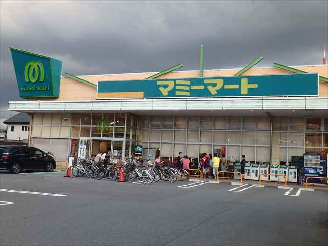 スーパー　（株）マミーマート／西浦和店（スーパー）まで1711m