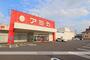スーパー　アミカ 岐阜店（スーパー）まで390m