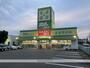 その他　ザ・ダイソー岐阜茜部店（その他）まで842m