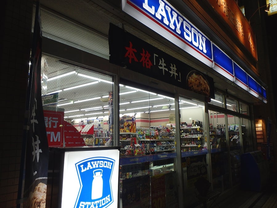 コンビニ　ローソン川口駅前店（コンビニ）まで278m