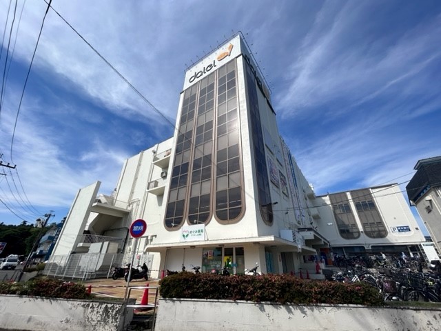 スーパー　ダイエー上溝店（スーパー）まで300m