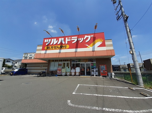 ドラックストア　ツルハドルッグ上溝店（ドラッグストア）まで800m