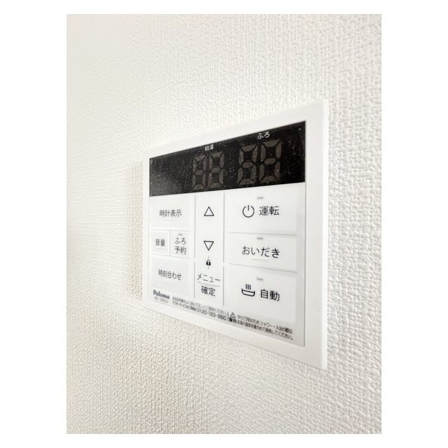 その他設備　ボタン１つでいつでも温かいお風呂に入れま
