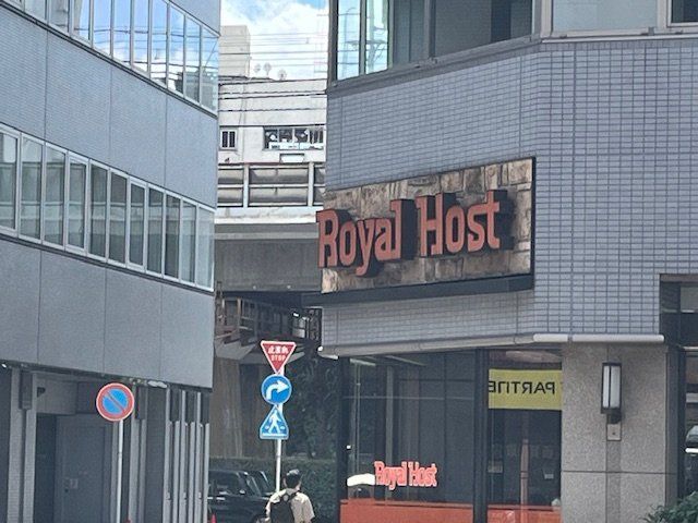 飲食店　ロイヤルホスト馬車道店（飲食店）まで340m